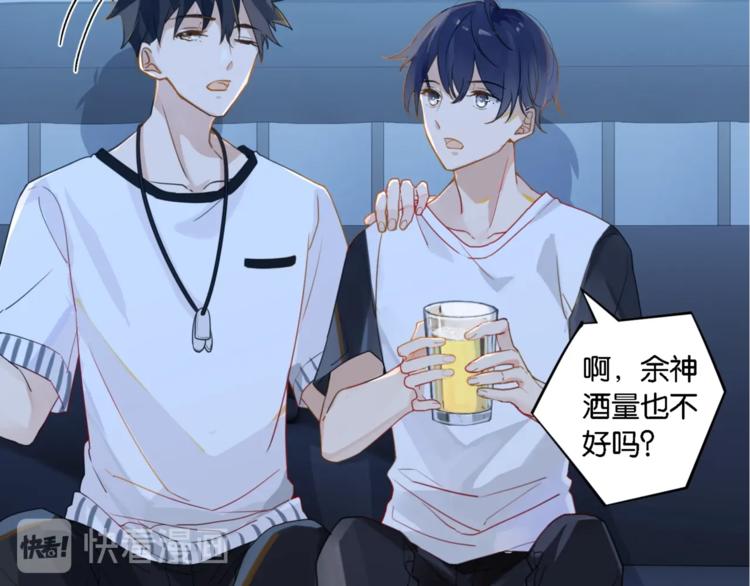 第5话 时洛来算账了？！63