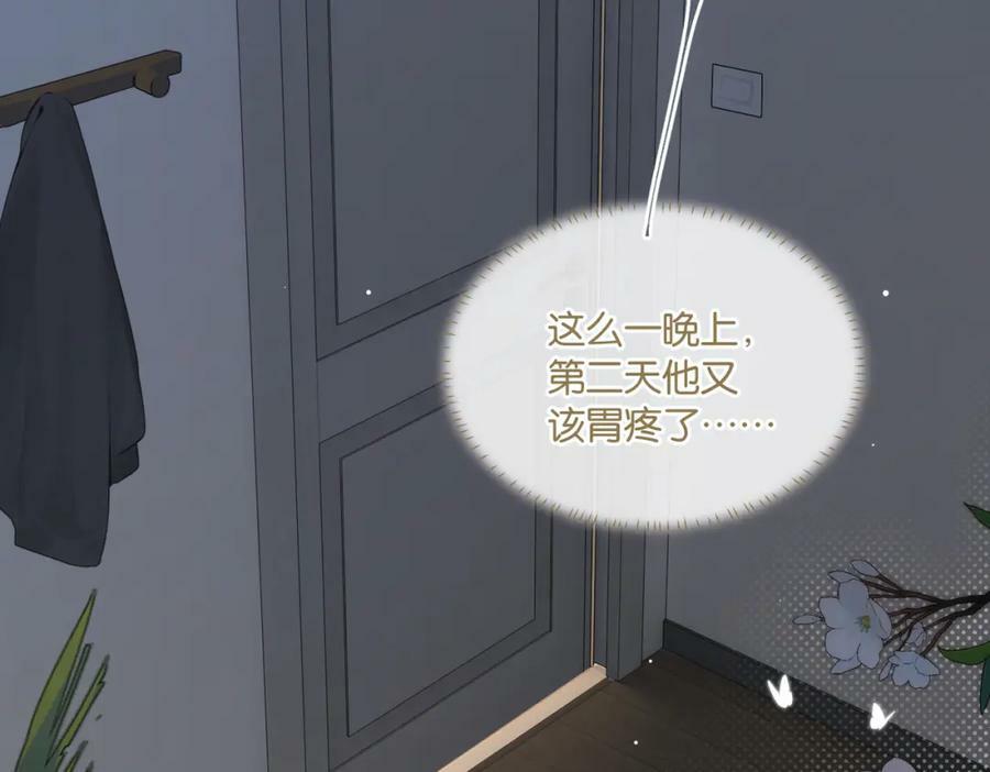 第95话 大晚上的浪什么浪59
