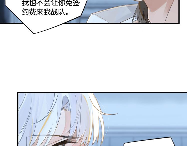 第8话 装作不知道不好吗……33