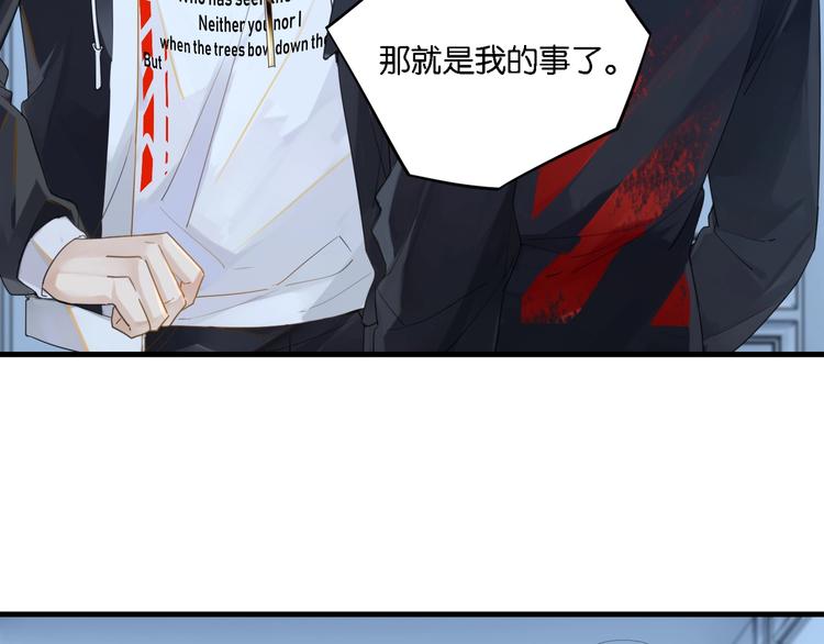 第8话 装作不知道不好吗……36
