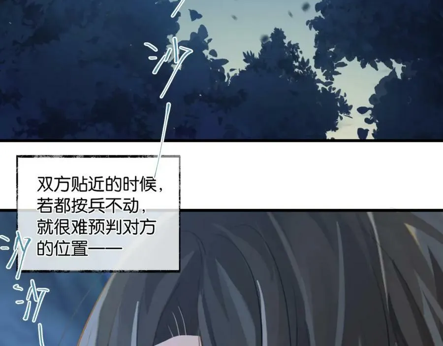 第82话 教科书级别的……38