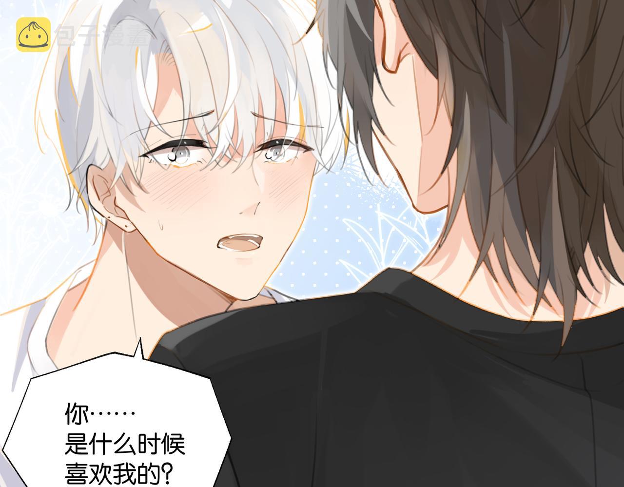 第71话你是什么时候动的心16