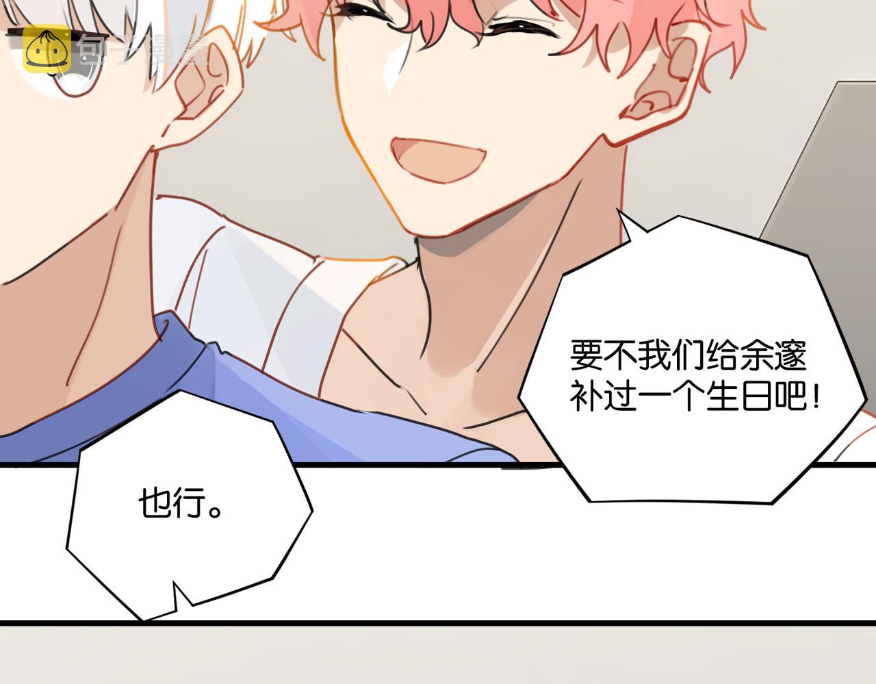 第40话 是死是活，自己扛吧48