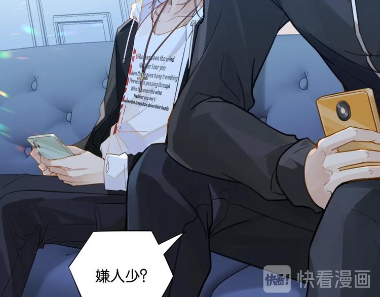 第5话 时洛来算账了？！18