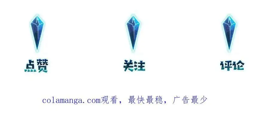 第111话 我不会再输74