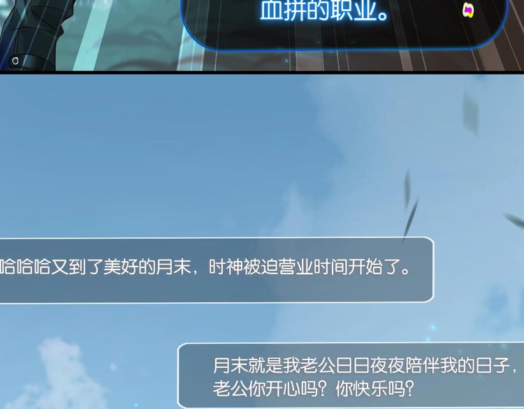 第1话 余邃回国了70