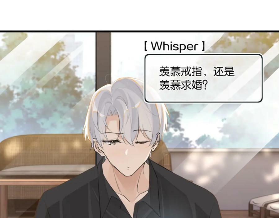 第104话 别人有的，你都会有52