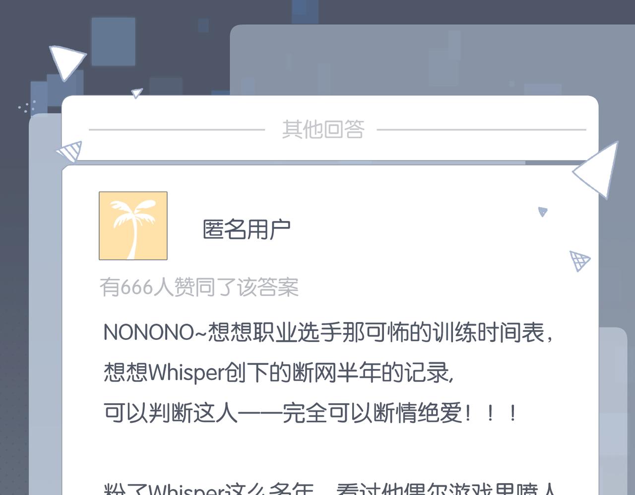 第73话别把我当你男朋友25