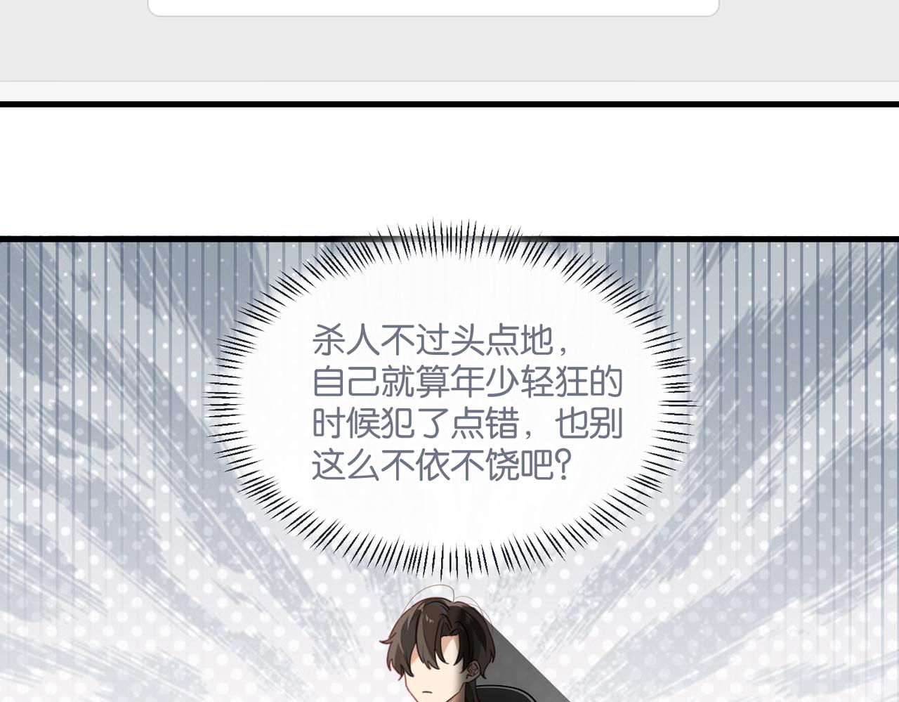 第45话 无法释怀39