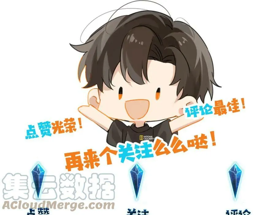 第74话 看得见摸不着87