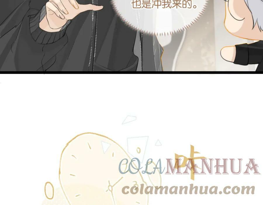 第94话 职业选手之间的浪漫60