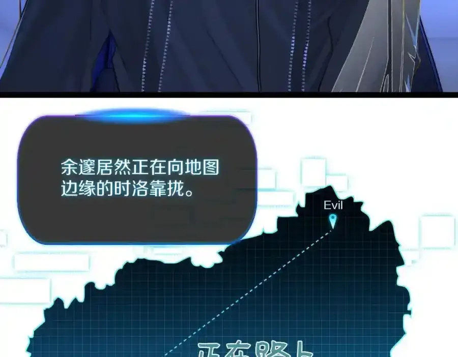 第120话 越喜欢，越心疼37