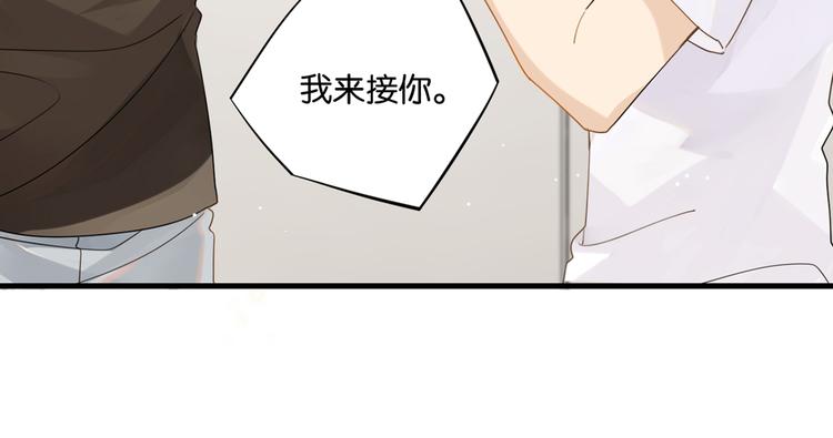 第19话 你和余神在一起过？5