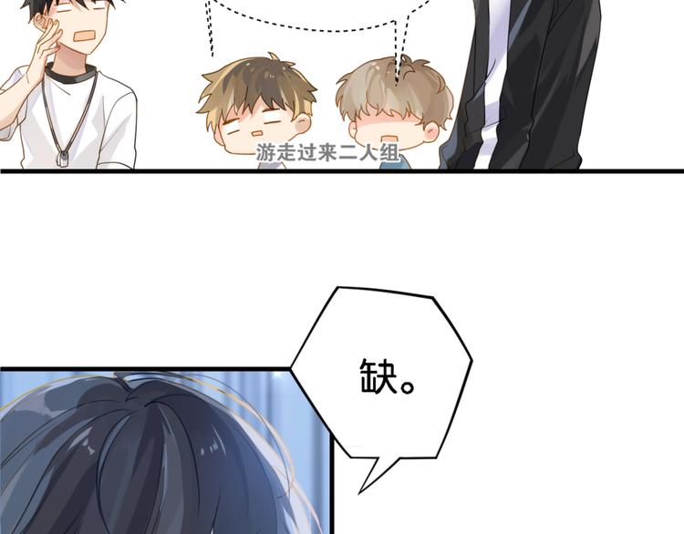 第6话 你赢了我就跟你走35