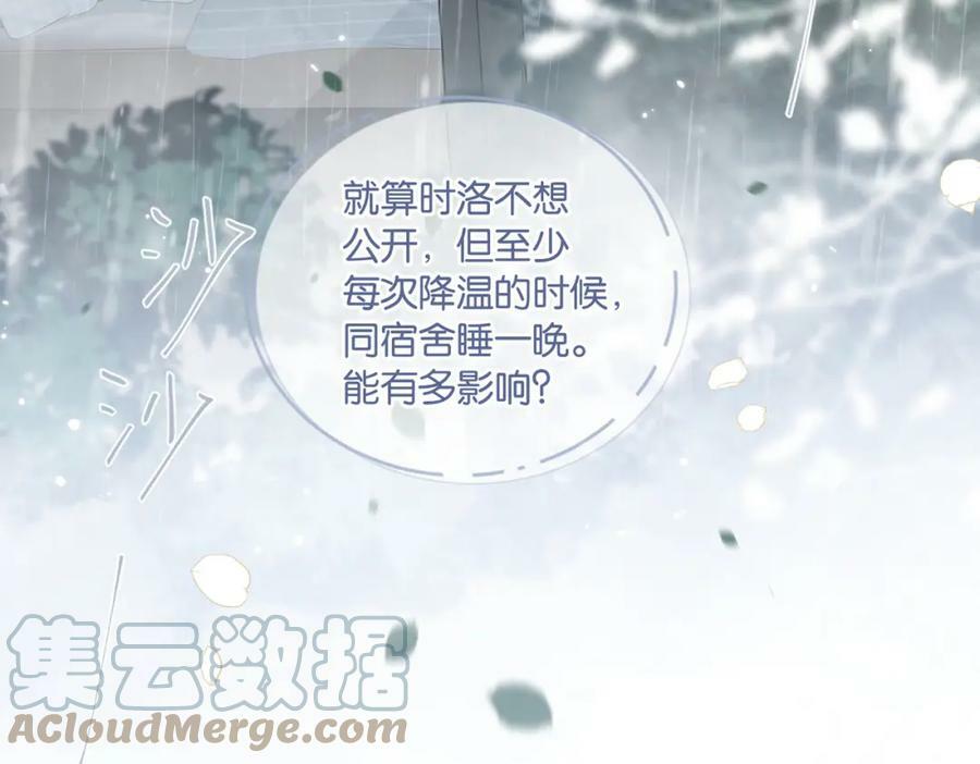 第96话 999+次的音频30