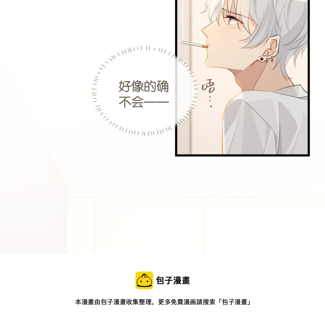 第62话 要……奶的那种16