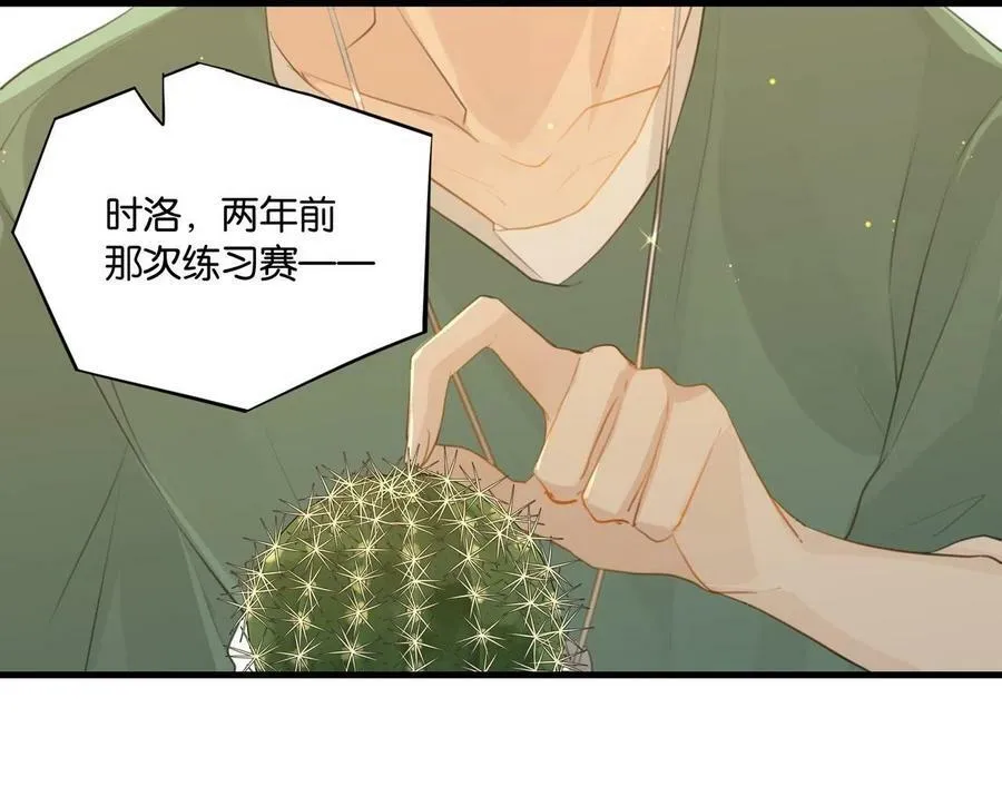 第64话 我吃你这套36