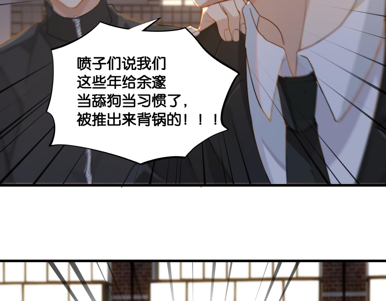 第50话 他当年才十七55