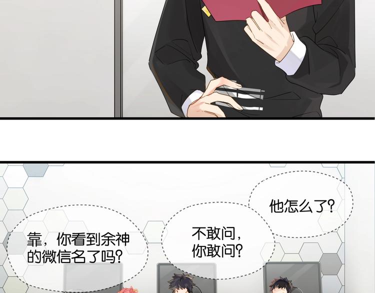第10话 网络一线牵珍惜这段缘63