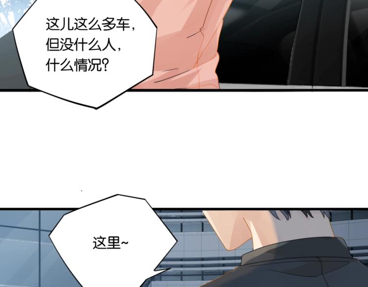 第22话 我带你单独庆祝下53