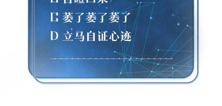 第30话 一个忍字83