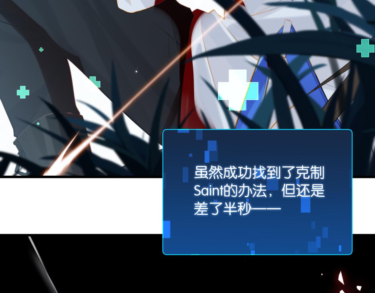 第87话 已经做到极致了62