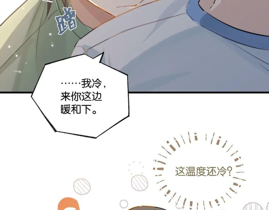 第96话 999+次的音频65