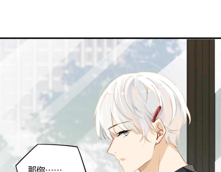 第21话 余邃的声音60