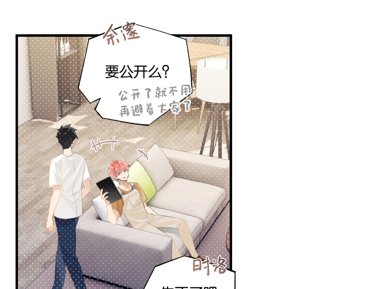第72话公开吗31