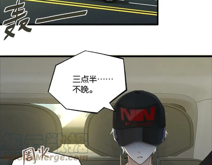 第74话 看得见摸不着75