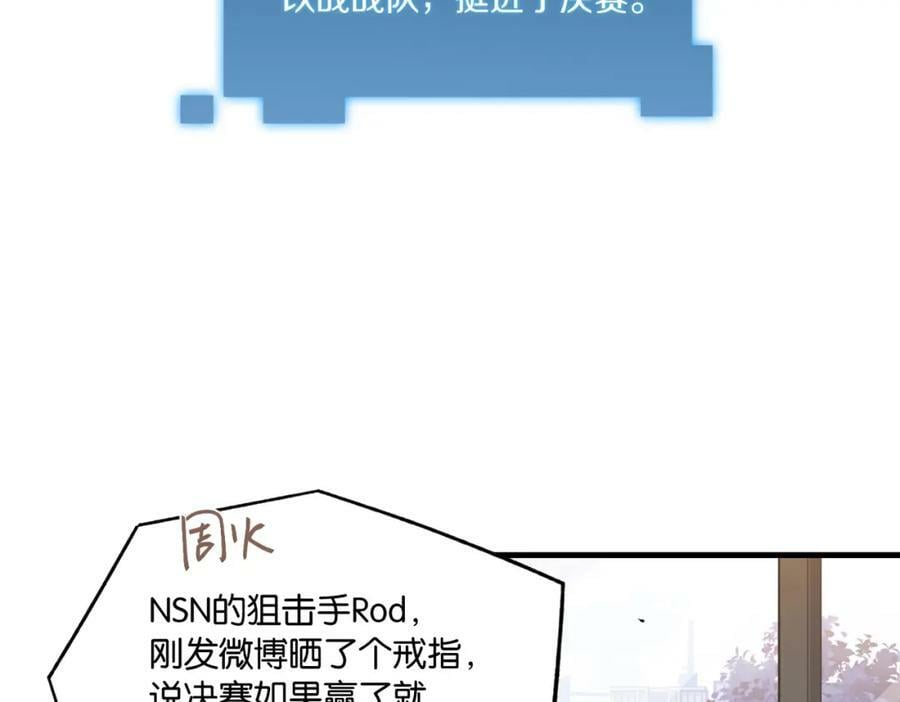 第104话 别人有的，你都会有44