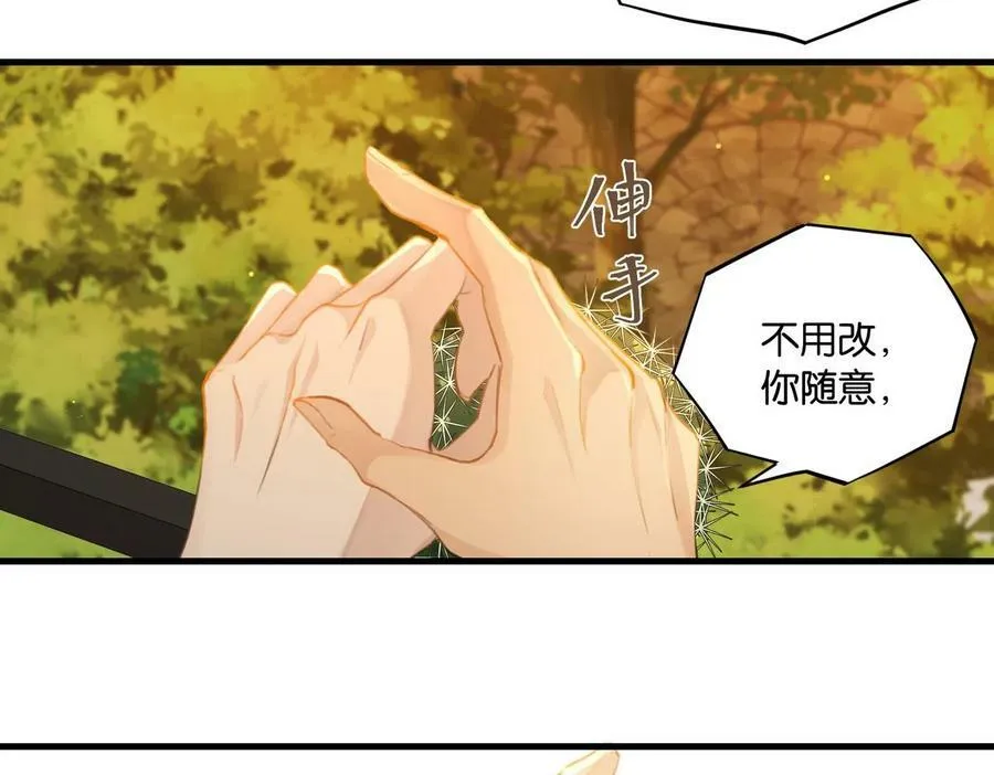 第64话 我吃你这套69