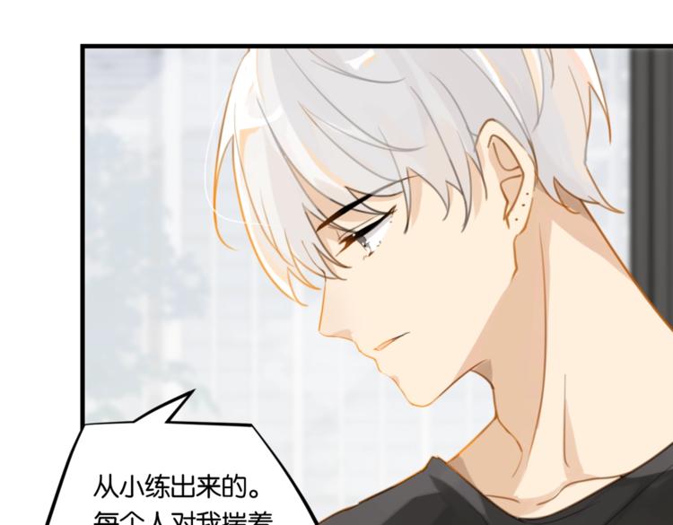 第22话 我带你单独庆祝下31