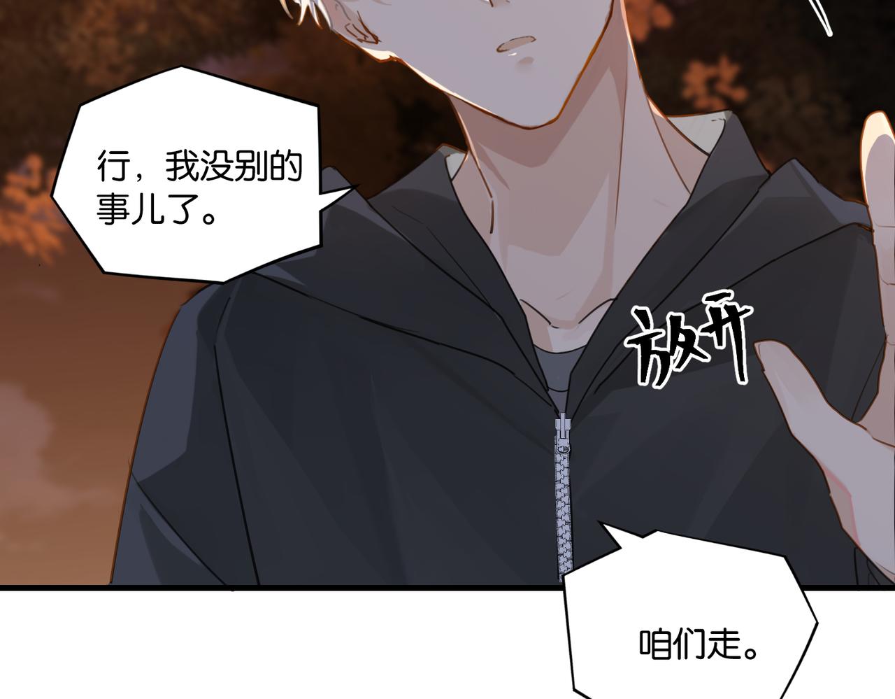 第50话 他当年才十七22