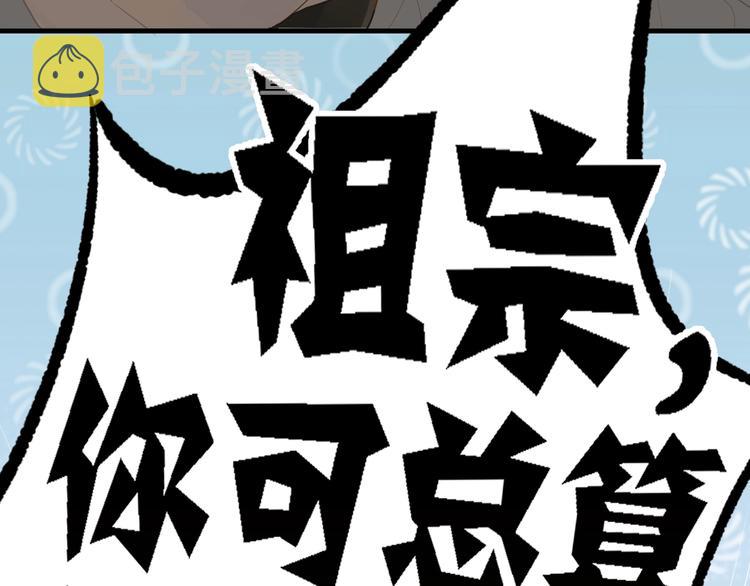 第8话 装作不知道不好吗……55