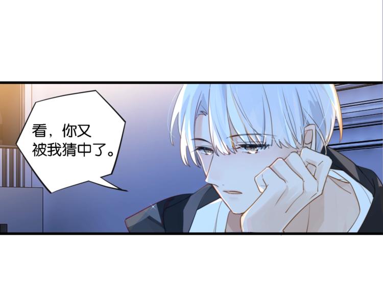 第6话 你赢了我就跟你走26
