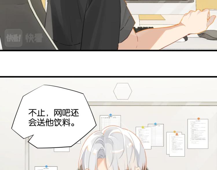 第33话 不想让你这么累5
