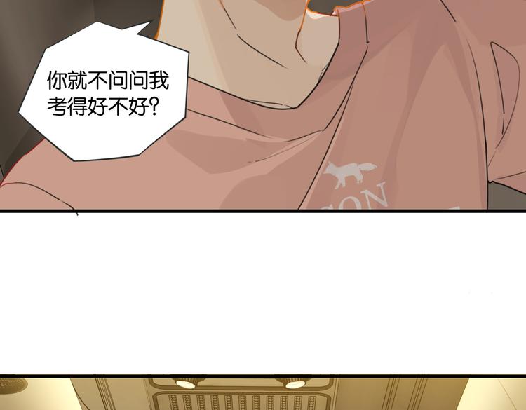 第26话 洛崽求关注！22