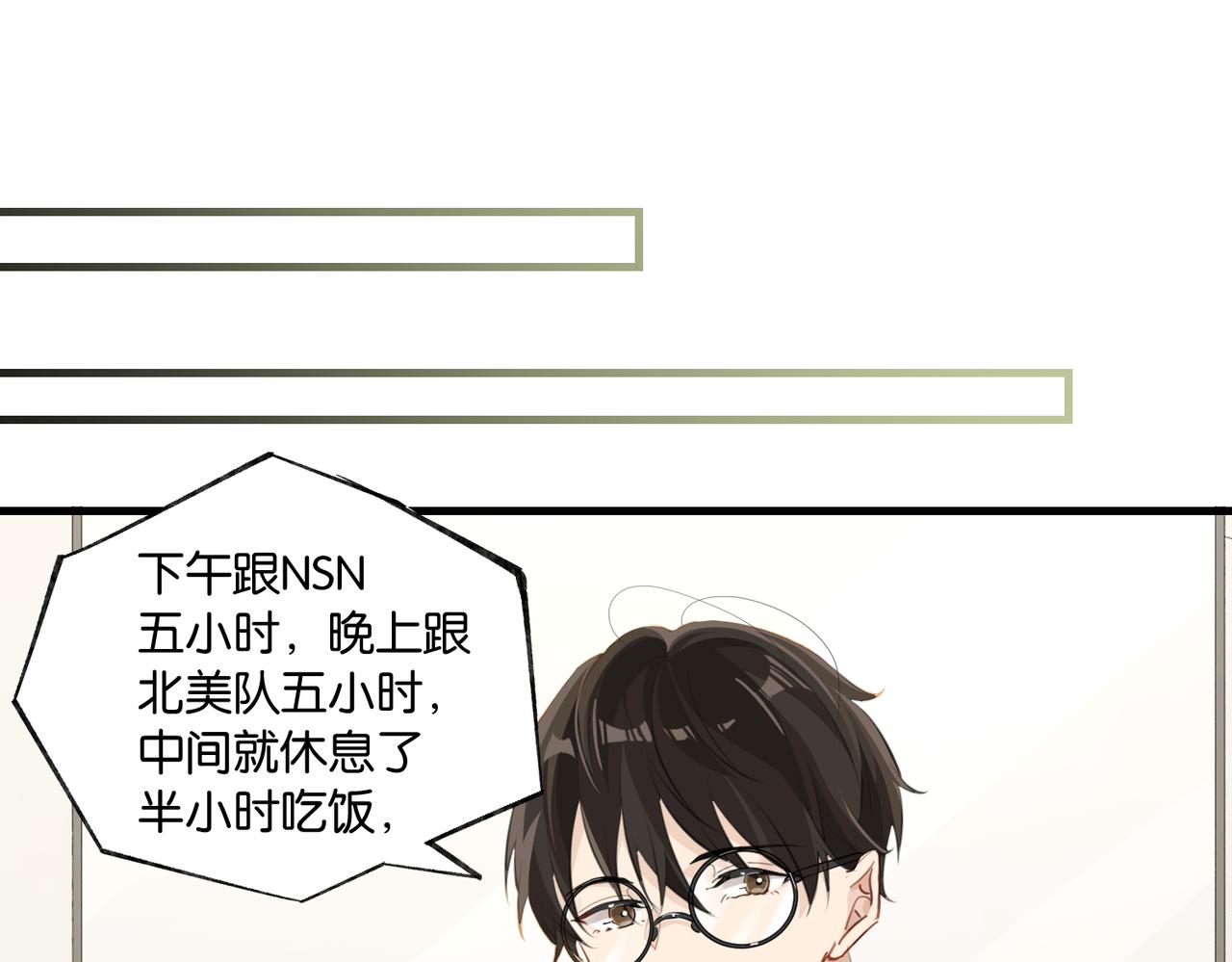 第81话 替小爷开个荤34