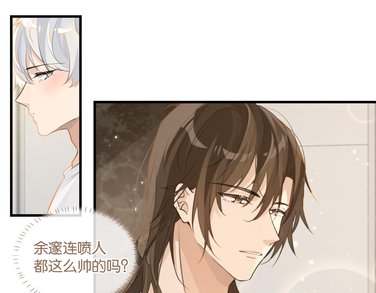 第79话 天造地设的一对34