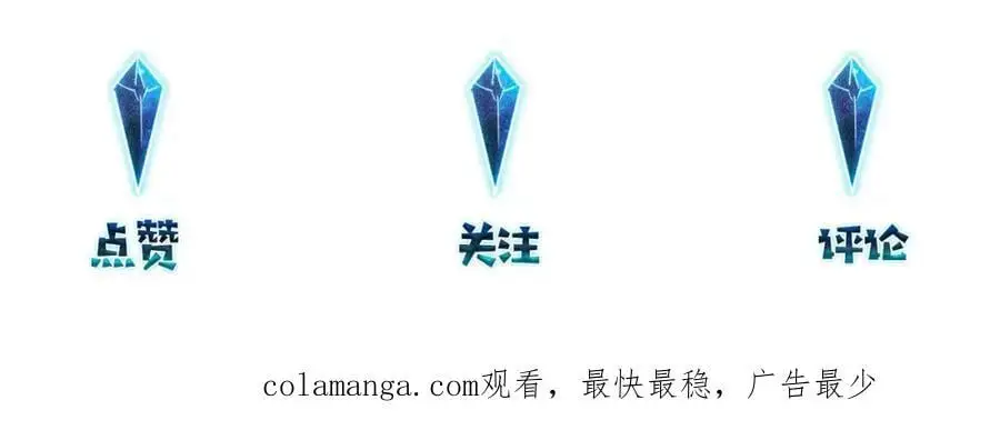 第117话 属于自己的灯光70