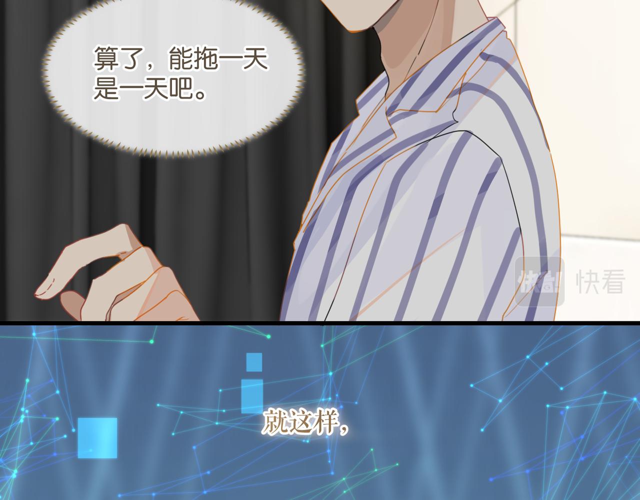 第40话 是死是活，自己扛吧37
