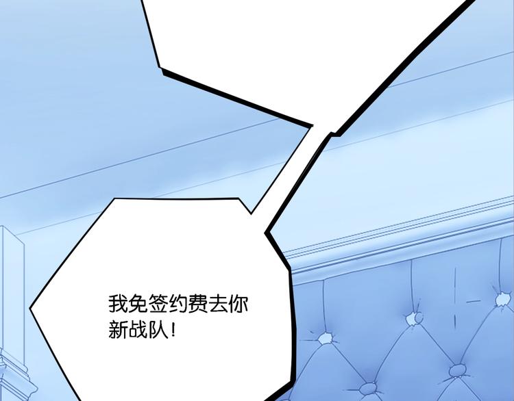 第6话 你赢了我就跟你走57