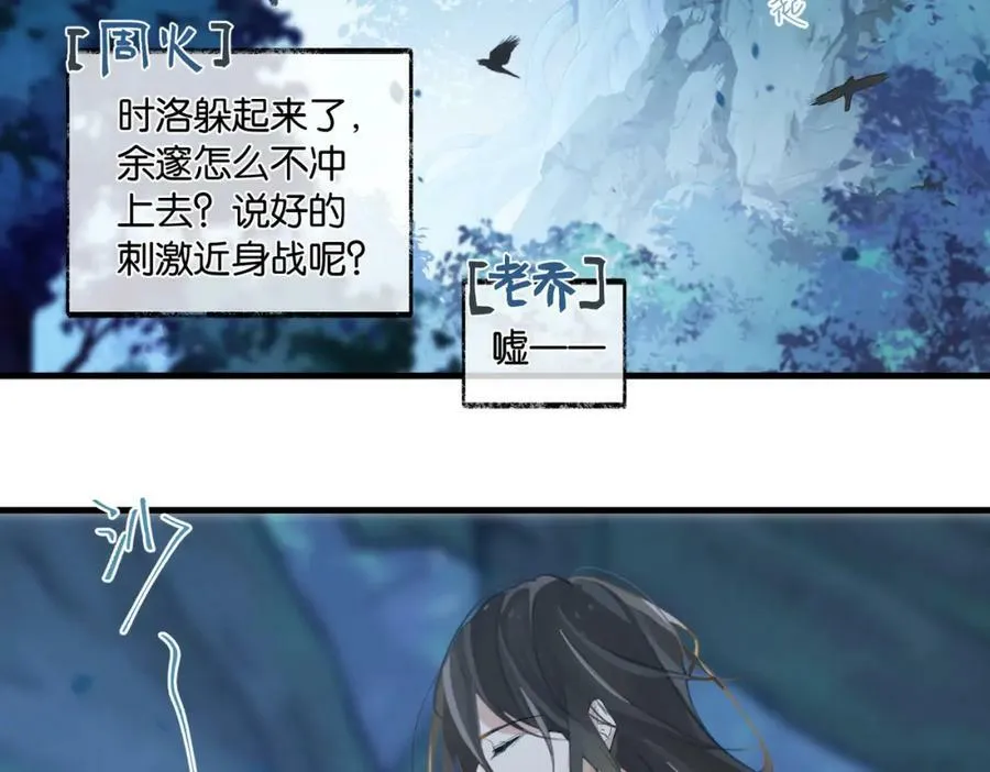 第82话 教科书级别的……35