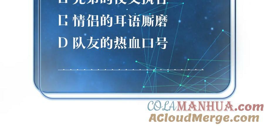 第104话 别人有的，你都会有66