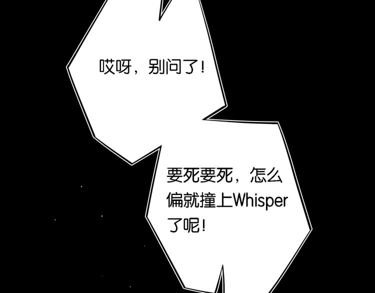 第3话 时洛，冷静点17