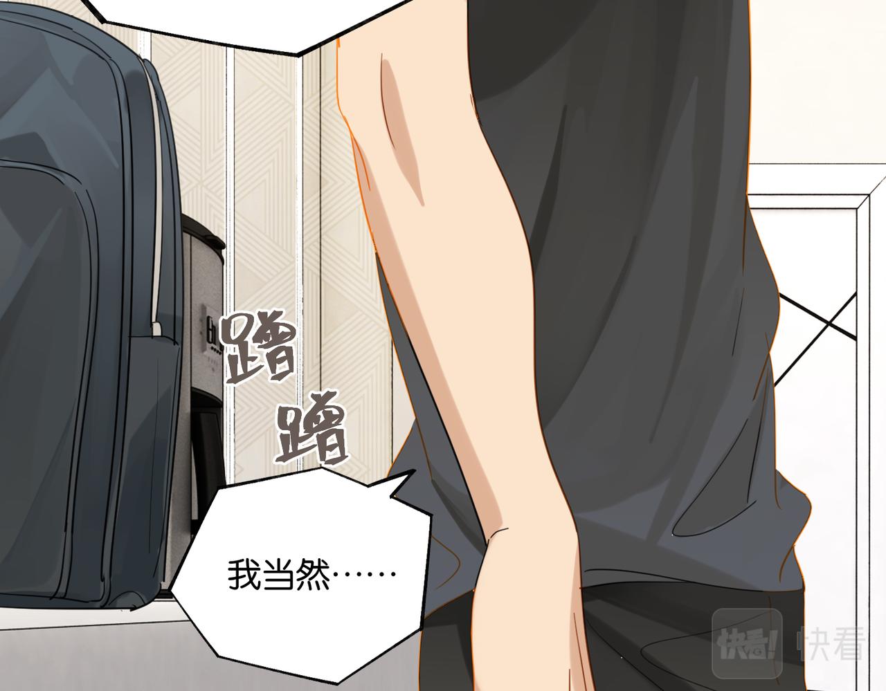 第75话谈恋爱怎么了72