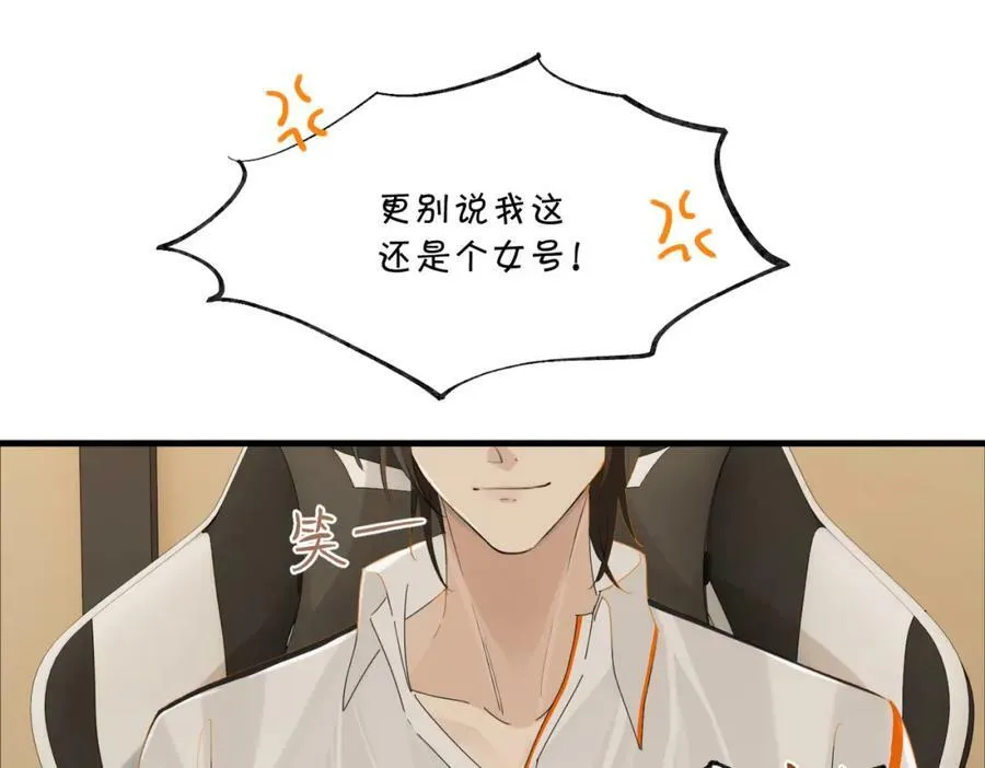 第74话 看得见摸不着58