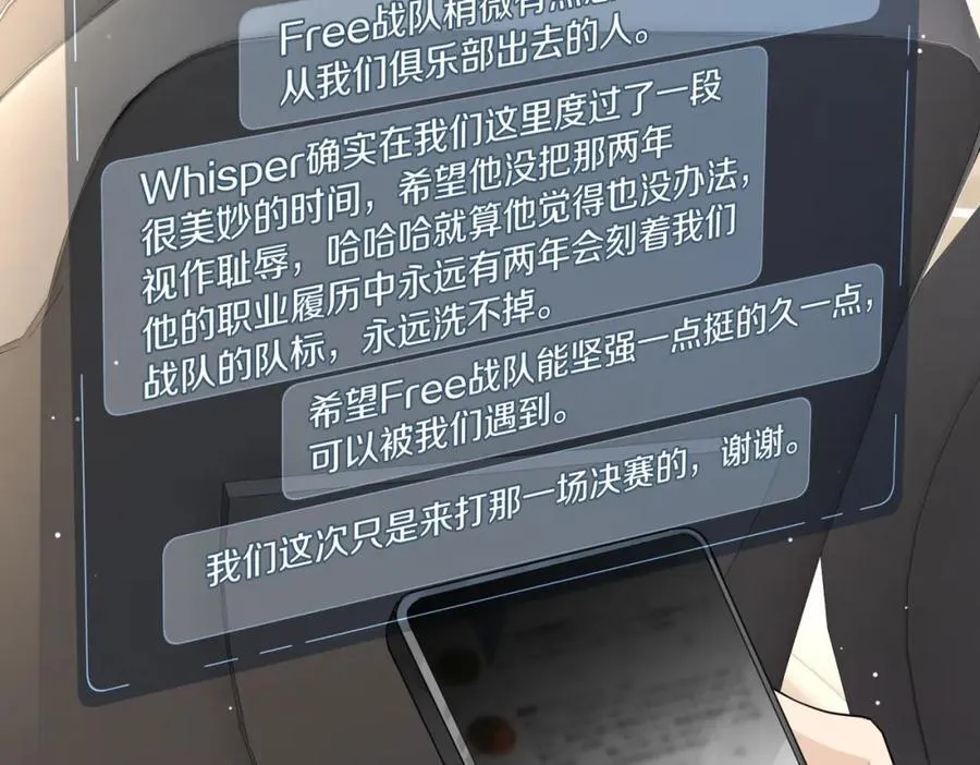 第109话 我又不是绅士55