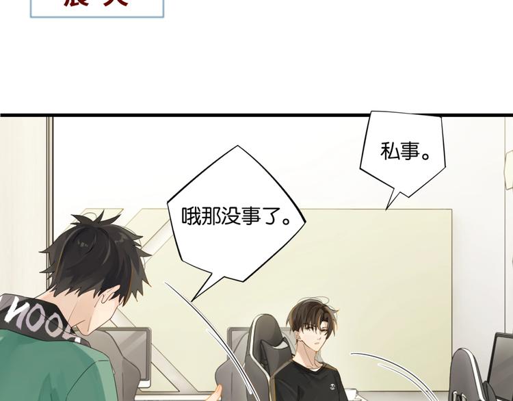 第9话 寻找失踪儿童15